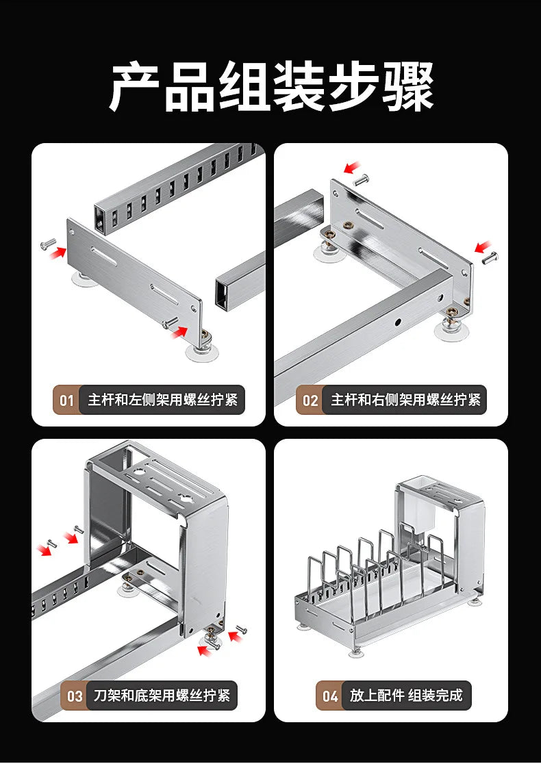 Kitchen Utensil Rack, Knife Holder, Stainless Steel, Extendable Storage Device for Cutting Boards, Pot Covers,and Draining Racks